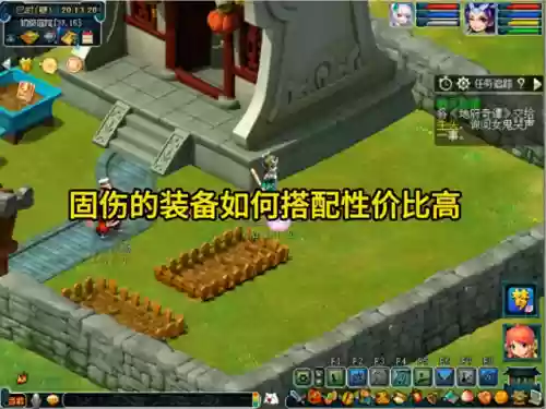 梦幻西游5开固伤阵容选择(梦幻五固伤捉鬼快吗)