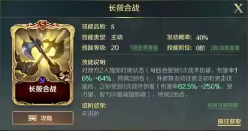 文明3战斗随机阵容(文明与征服最强英雄组合)插图7
