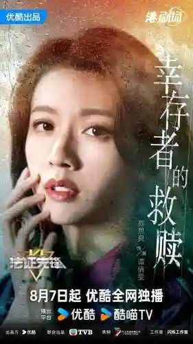幸存者救赎阵容(幸存者挑战最强阵容)插图5
