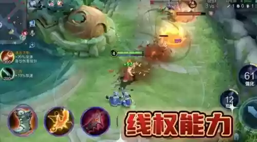 双边阵容打双边阵容(王者荣耀双排阵容)插图4