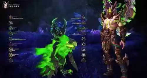魔兽世界恶魔猎手武器幻化(恶魔猎手幻化套装大全)插图87
