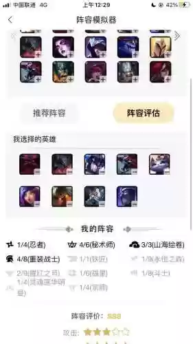 白银局最佳阵容(白银什么英雄容易上分)插图2