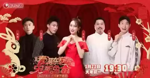 辽宁卫视最奇葩的阵容(辽宁卫视专门放小品的节目叫什么)插图6