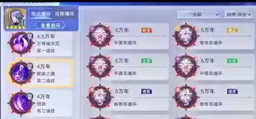 全民对决肉队阵容攻略图(全民三国大战阵容搭配)插图3