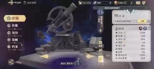 幻书 莲华阵容(幻之封神后期阵容推荐)插图2 幻书 莲华阵容(幻之封神后期阵容推荐)插图2