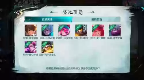 穿越火线回归活动(cf电脑端回归有什么奖励)插图3