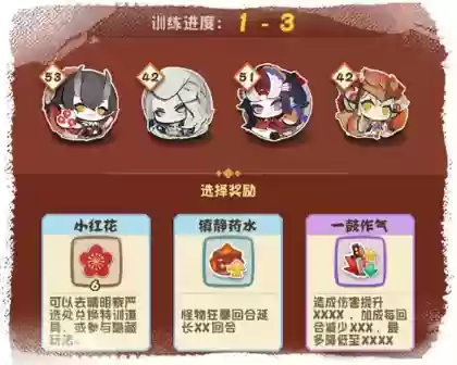 妖怪屋萤草副本阵容(剑与远征阵容搭配)插图3