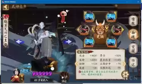 斗技阵容蟹姬阵容搭配图(鹿丸蟹姬阵容怎么配置)插图2