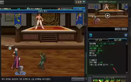 dnf机械师二觉(DNF各职业二觉的获取方式)插图6
