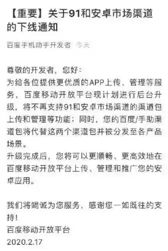 91手机助手电脑版(不收费的云手机)