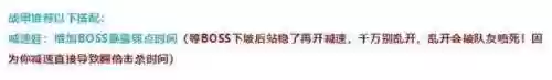 异变者阵容(重返未来阵容搭配攻略最新版本)插图27