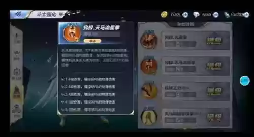 圣斗士星矢手游体验服(圣斗士体验服2024年申请时间)插图3