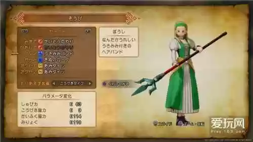 勇者斗恶龙9转职任务(dq9主角转什么职业)插图16
