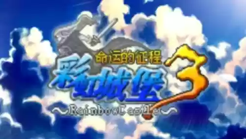 斩妖伏魔录4(斩妖伏魔录3内购破解版)插图24