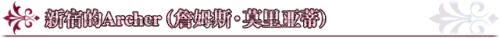 命运冠位指定樱花动漫(冠位嘉年华樱花动漫)插图13