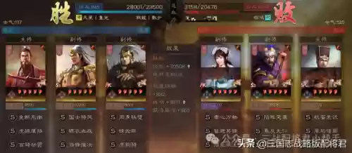 三国志孙权战法阵容(孙权带什么战法)插图8