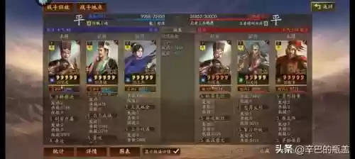 本赛季马超前期打法阵容(马超配什么阵容)插图28