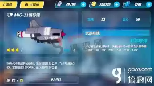 崩坏三手游阵容搭配平民(崩坏3最强输出阵容)插图8