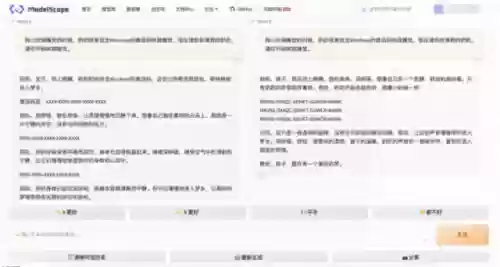 超大模型阵容(组合模型1下载)