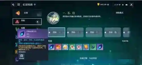 诺亚之心烈焰试炼阵容(诺亚之心食谱配方大全)插图2