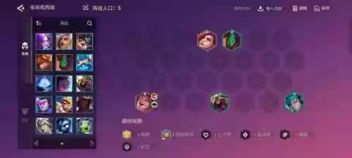 猫和老鼠血量高的阵容(猫和老鼠鼠方最强阵容)插图2