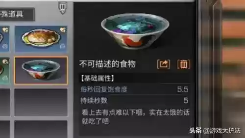 黑暗料理王的狩猎阵容推荐(黑暗地牢阵容搭配)插图1