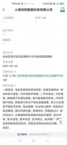 石头车阵容(一车石头多少钱)