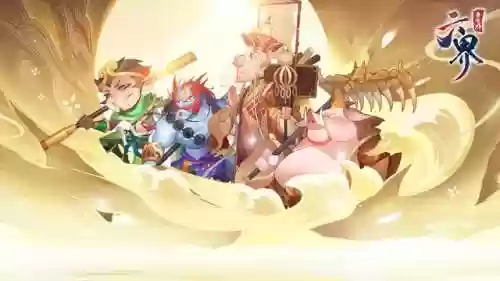 六界召唤师阵容攻略最新(六界召唤师破解版)插图2