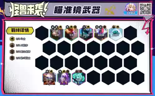 最强骰子阵容搭配(骰子猎人平民最好阵容)插图9