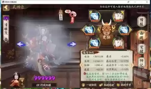 阵容伤害图片(王者荣耀怎么分析阵容)插图3