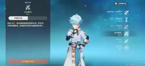胡桃卡阵容(原神胡桃最强阵容搭配)插图3