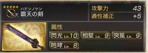 三国无双7甘宁武将阵容(三国志战略版吕蒙太史慈甘宁)插图4