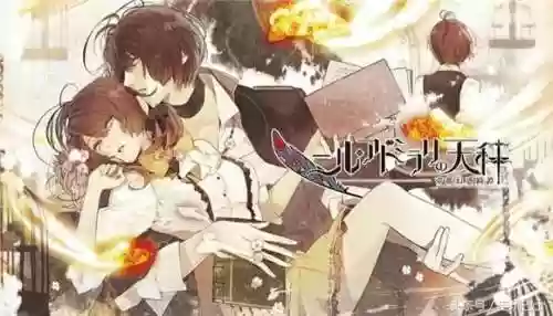 薄樱鬼真改(薄樱鬼十二个男主图片)插图3