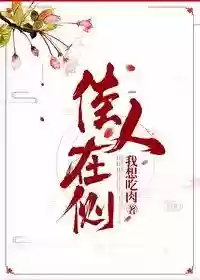 乱世全能召唤系统(异界争霸之大召唤系统)插图10