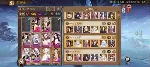 阴阳师结界突破阵容应对(阴阳师结界突破怎么降级)插图1