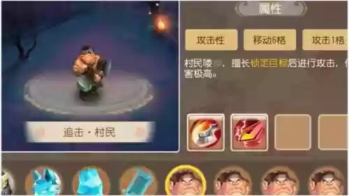 棋盘西游龙宫阵容推荐(塔防西游记最强阵容)插图6