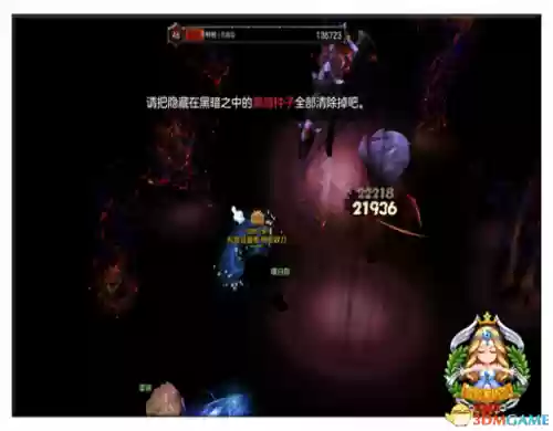 冒险岛手游黑暗阵容装备(冒险岛手游最强职业排行)插图4