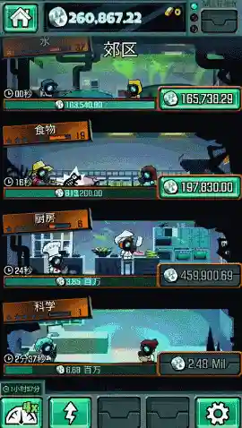 解压发泄的手机游戏(适合发泄情绪的游戏排行榜)插图25