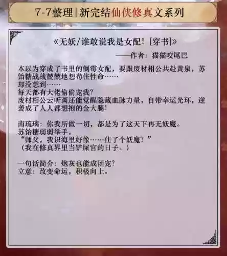 网游之天灵传说(网络游戏排行榜第一名)插图3