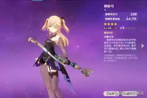 魔龙之怒千抽手游阵容推荐(被压抑的魔龙之怒怎么再次得到胶囊)插图4 魔龙之怒千抽手游阵容推荐(被压抑的魔龙之怒怎么再次得到胶囊)插图4