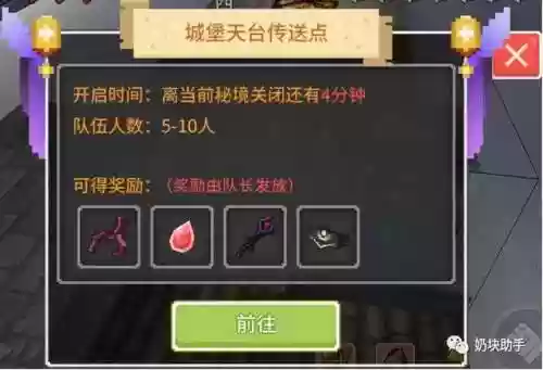 遗忘之境攻略路线图(剑与远征遗忘之境)插图4