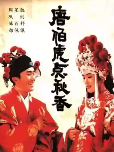 最强阵容喜剧(最佳阵容游戏)插图24 最强阵容喜剧(最佳阵容游戏)插图24