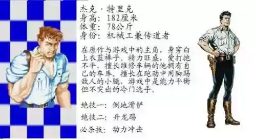 九三快打恐龙快打手机版(九三恐龙快打官方下载安装)插图25