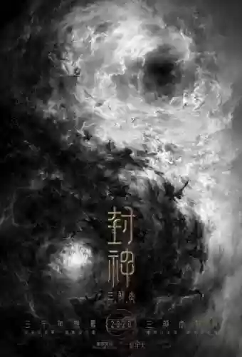 神仙阵容演员(神仙三国2哪个阵容厉害)插图3