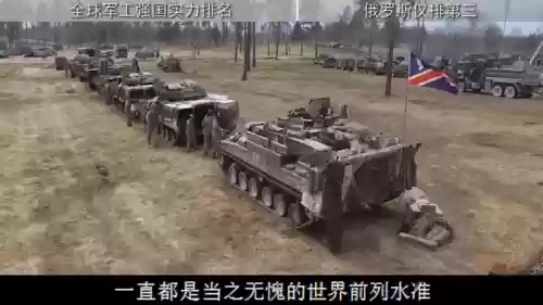 超级军工企业(超级军工设计系统)插图4