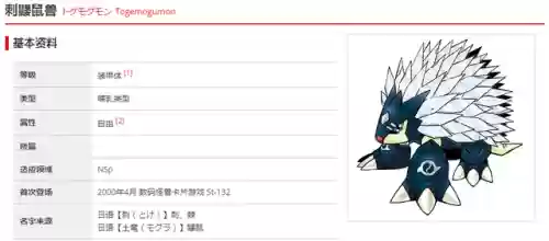 格斗进化3巨鸟阵容(奥特曼进化格斗3全人物)插图2