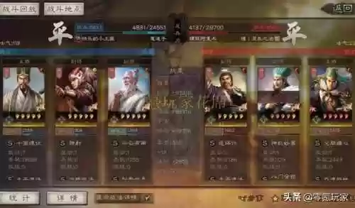 程昱孙尚香华佗三势阵容(s3程昱三势完美阵容)插图8