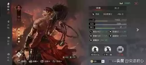 甘宁阵容搭配率土之滨最强阵容(率土之滨二赛季开荒阵容)插图2