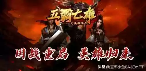 逐鹿中原传奇版本(仿逐鹿中原传奇开服网)