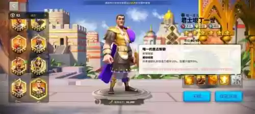 萨拉丁坦丁阵容技能搭配(冠军十一人技能最强阵容)插图9